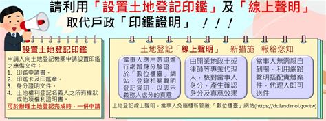 81年是什麼年|中華民國 內政部戶政司 全球資訊網